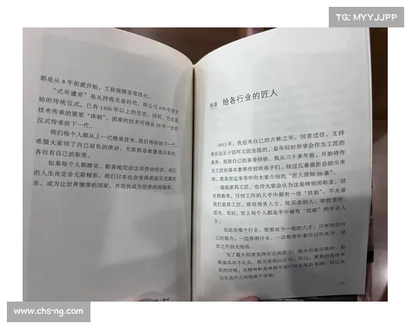 波特坚定信念不惧外界之声专注努力不断追求卓越 波特坚定信念不惧外界之声专注努力不断追求卓越